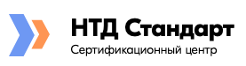 НТД Стандарт