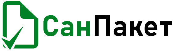 СанПакет